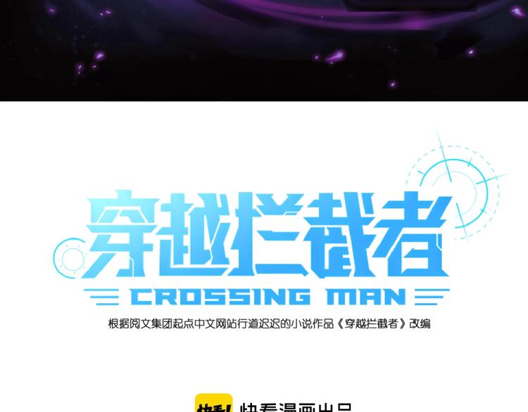 第51话 世界最强单身狗！2