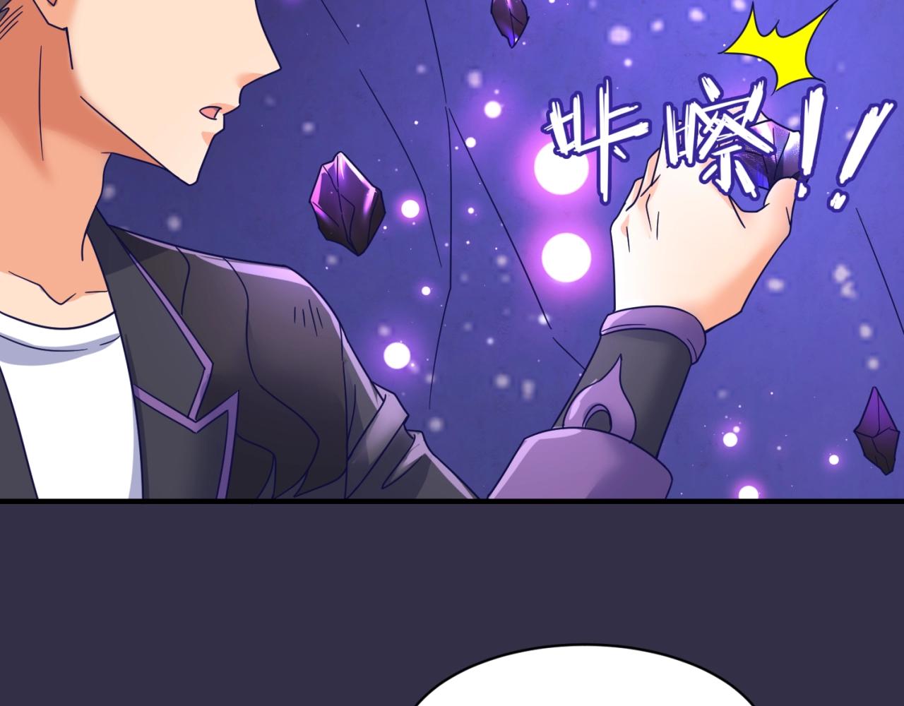 第102话 迷宫宝藏121