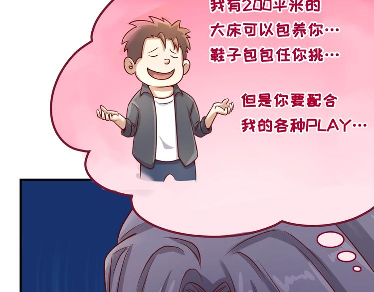 第13话 好奇心的代价很昂贵129
