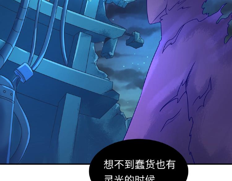 第34话 趁机夺舍39
