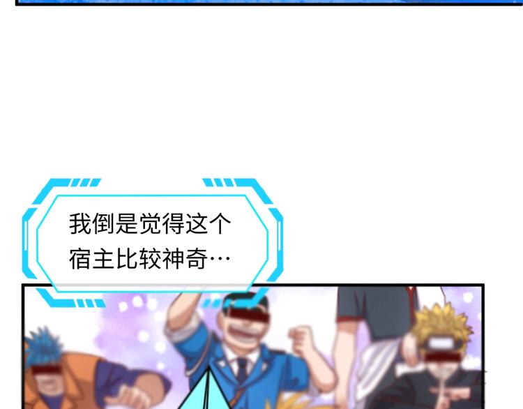 第16话 最后的生还者？45