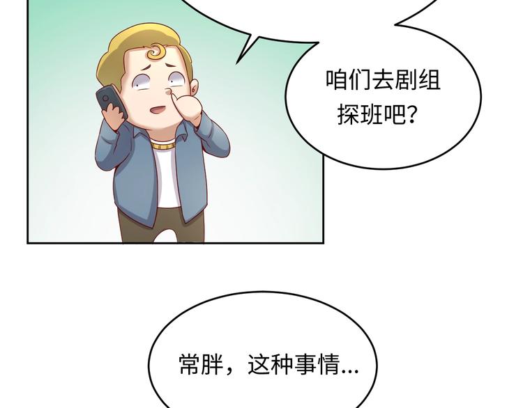 第13话 好奇心的代价很昂贵5