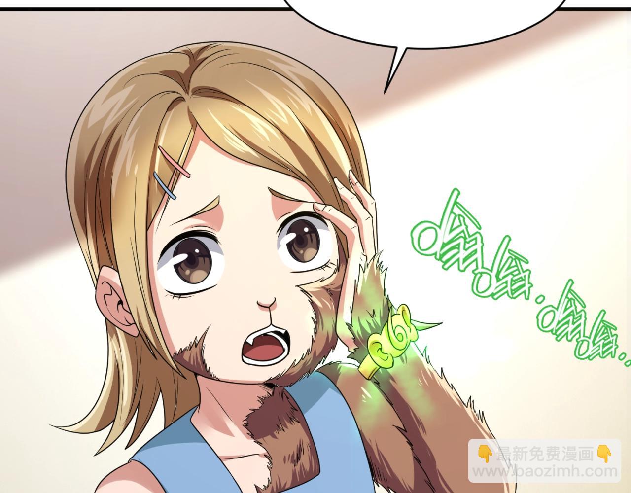 第88话 六耳阴谋！9