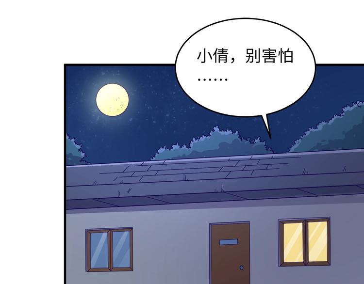 第10话 今世不分离35