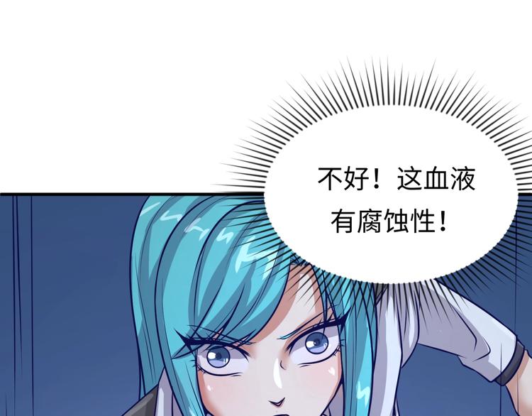 第5话 开boss喽！74