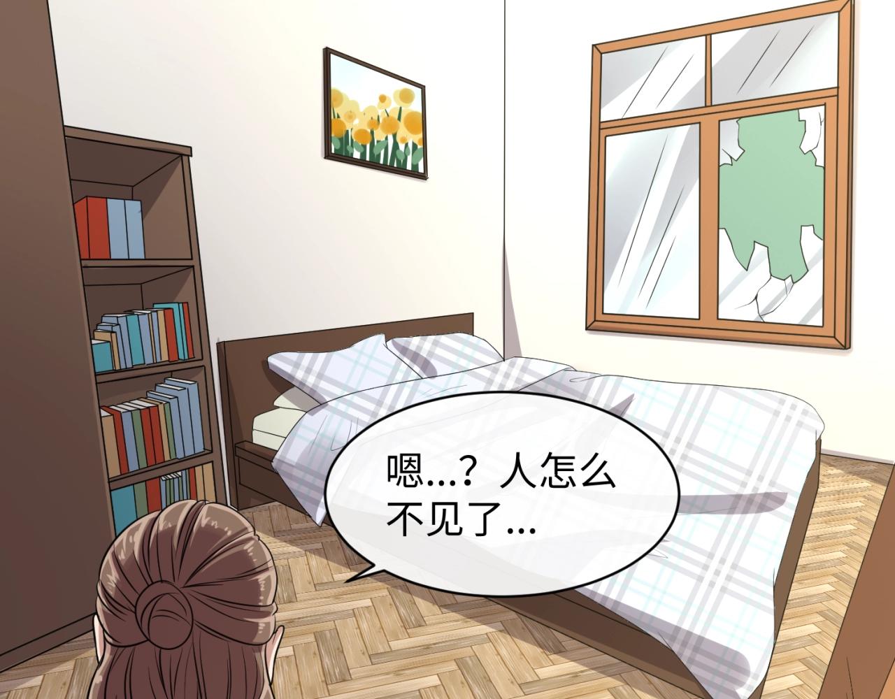 第82话 直播天才宋一程106