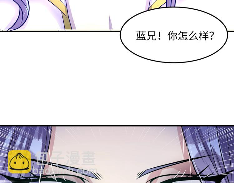 第49话 悔不该撞那石柱！6