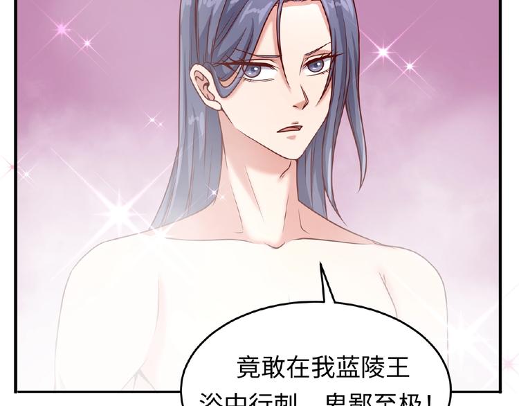 第13话 好奇心的代价很昂贵41