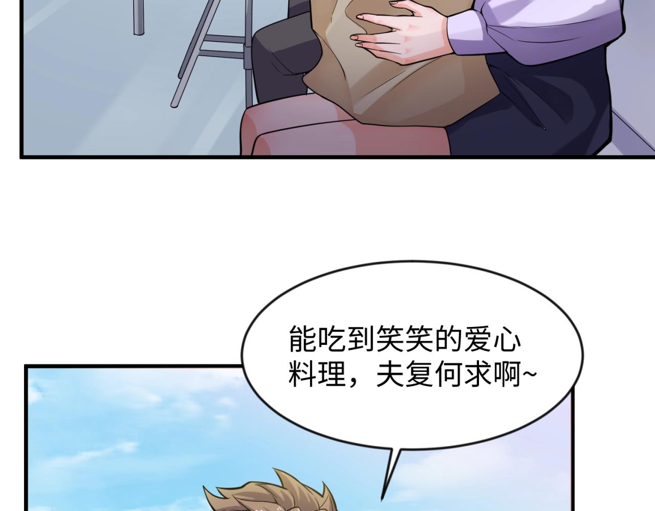 第71话 “釜山”行12