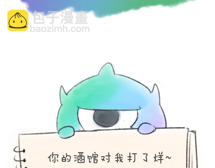 第22话 我的系统是妹子！155
