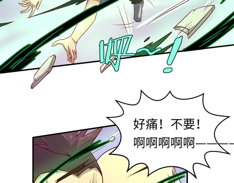 第11话 与君同行75