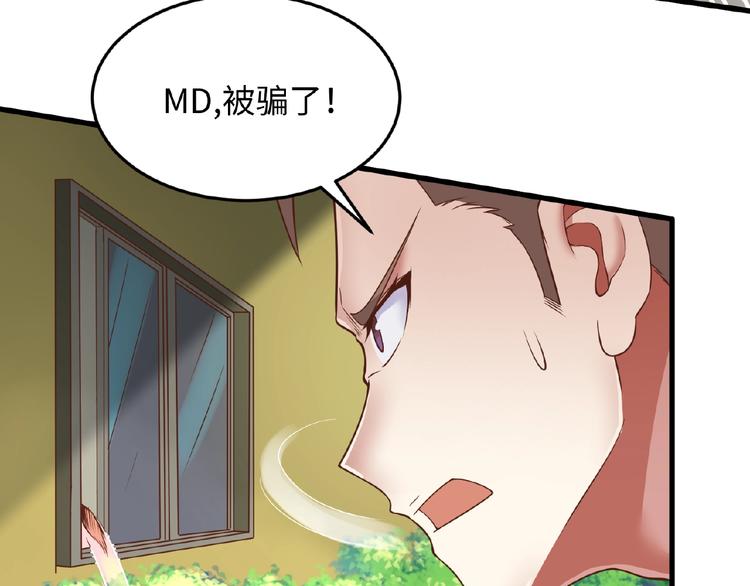 第41话 来和姐姐玩呀！臭弟弟62