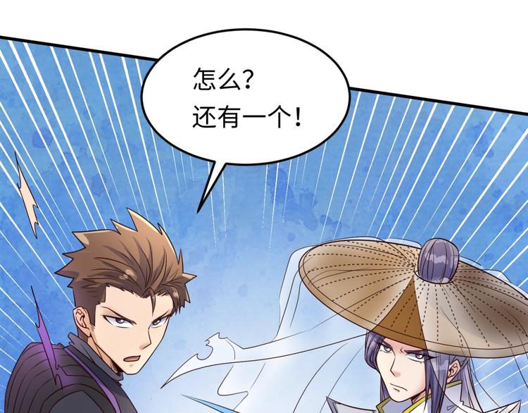 第37话 邪功和暗器60