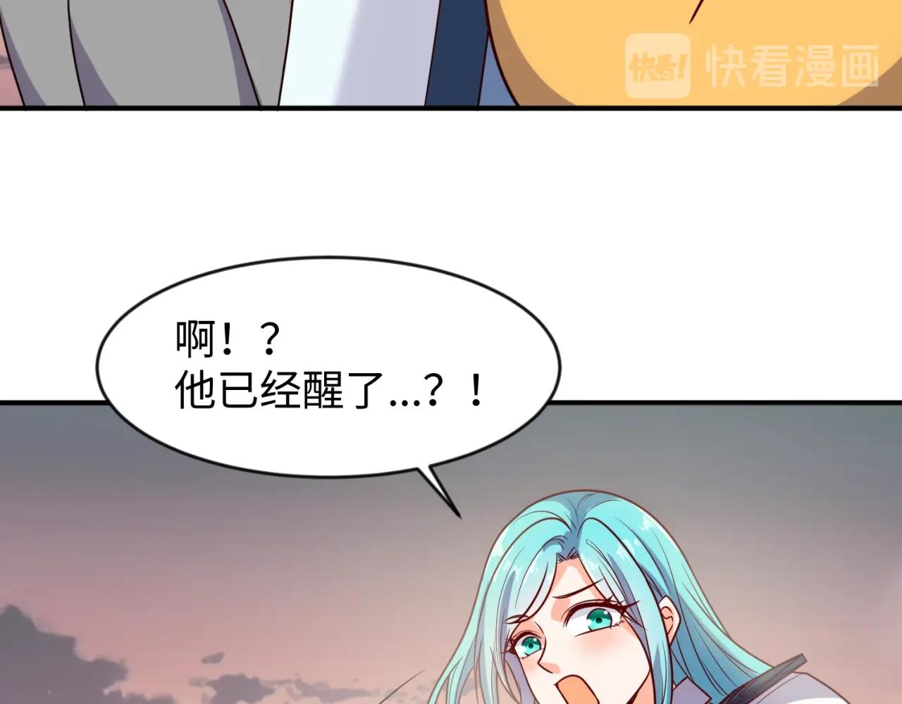 第68话 反目成仇19