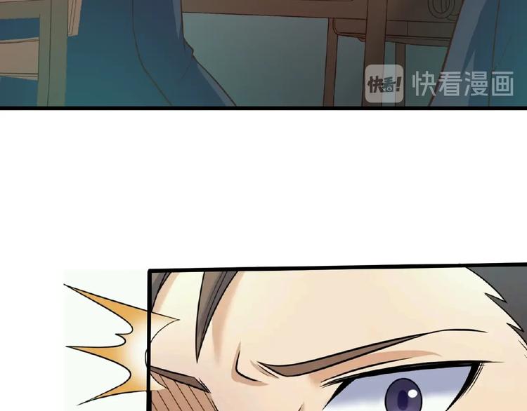 第41话 来和姐姐玩呀！臭弟弟68