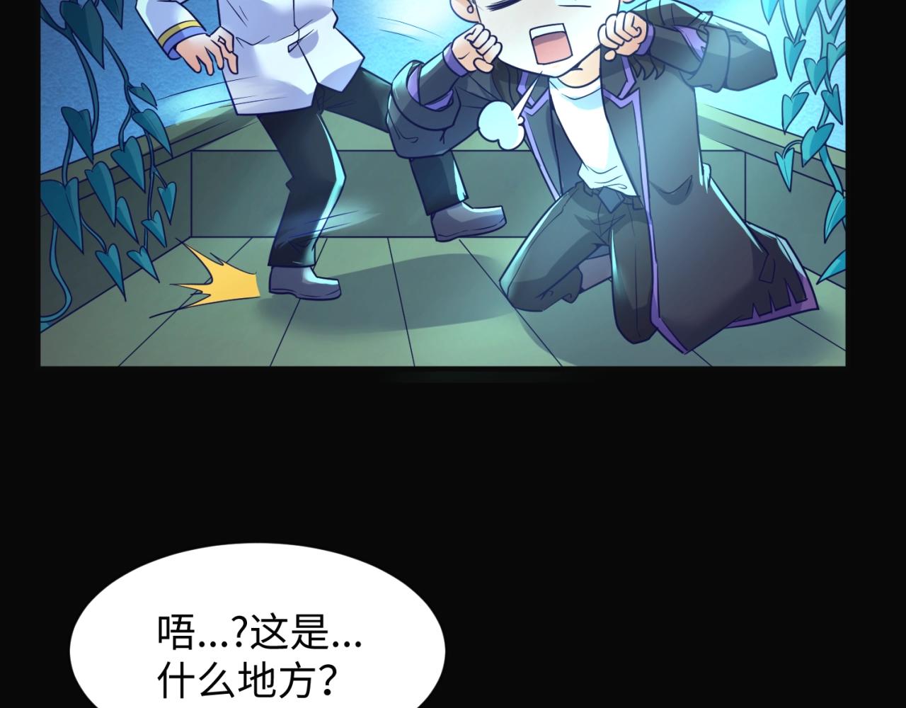 第94话 误入桃花源23