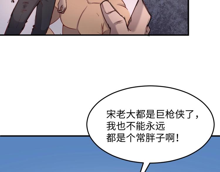第22话 我的系统是妹子！142