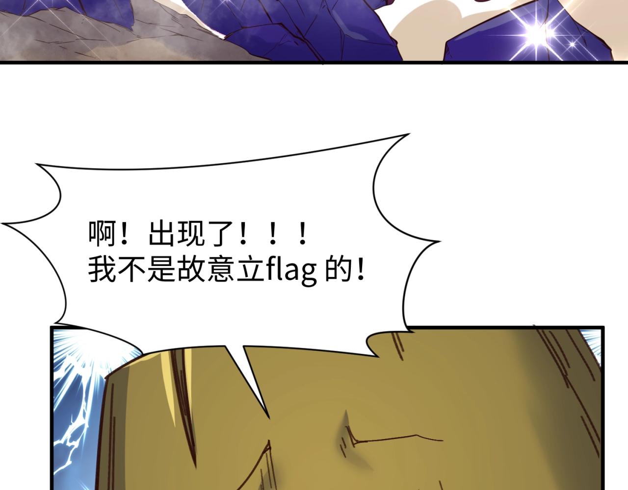 第103话 变大变强！59