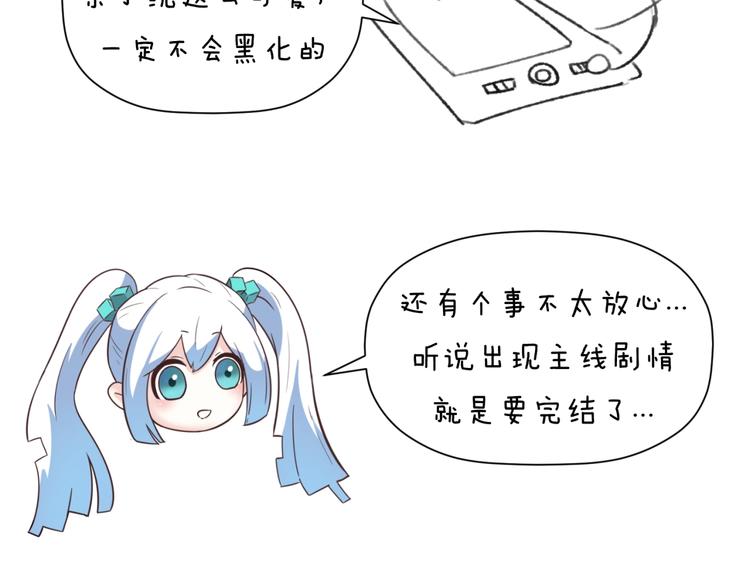 第35话 人在鞋在！131