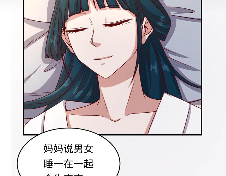 第9话 倩女与幽魂89