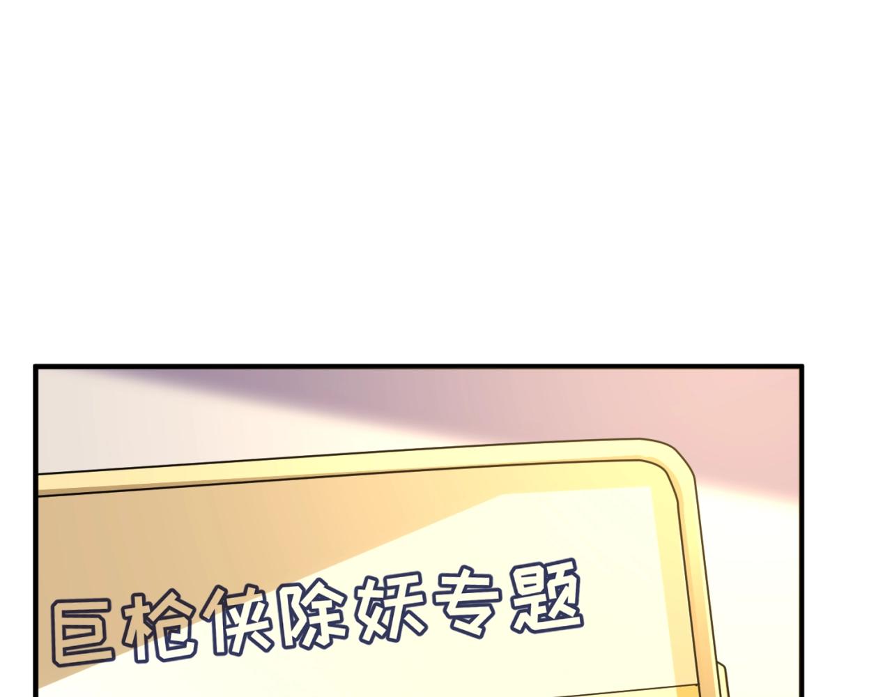 第84话 有何居心112