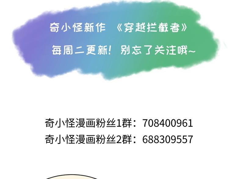 第5话 开boss喽！185