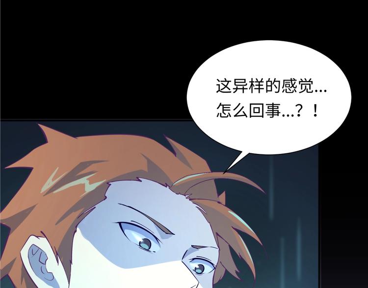 第1话 系统在手，天下我有！42