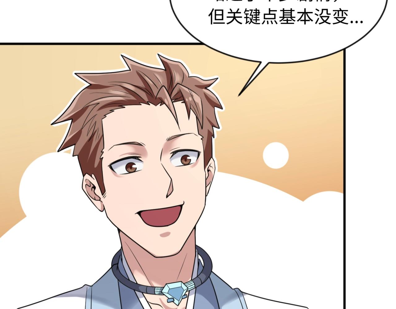 第63话 剧情走向变得奇怪了18