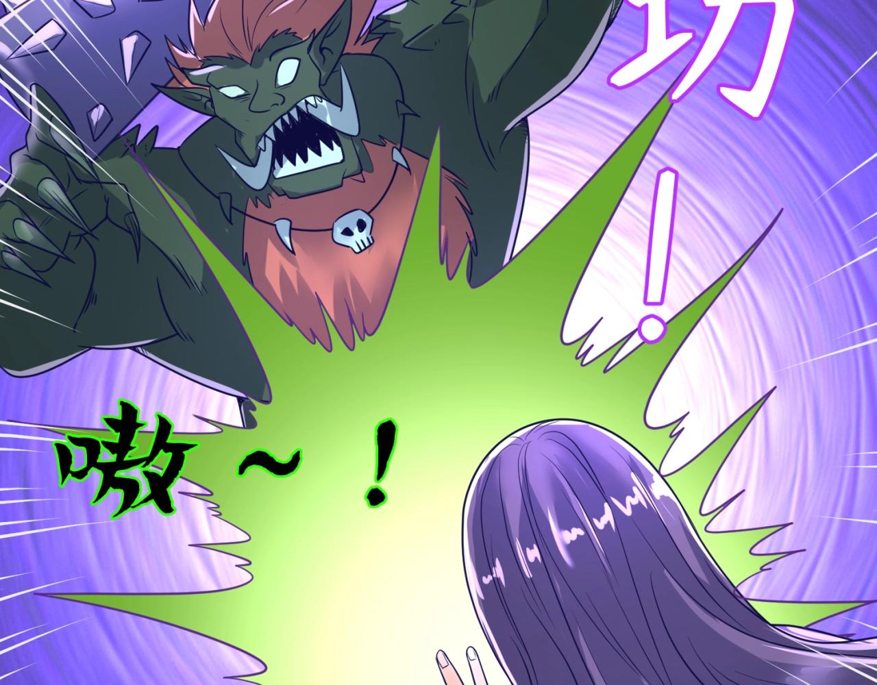 第71话 “釜山”行73