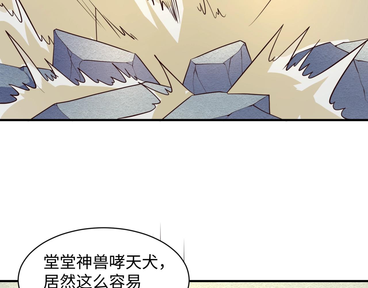 第83话 真假巨枪侠！22