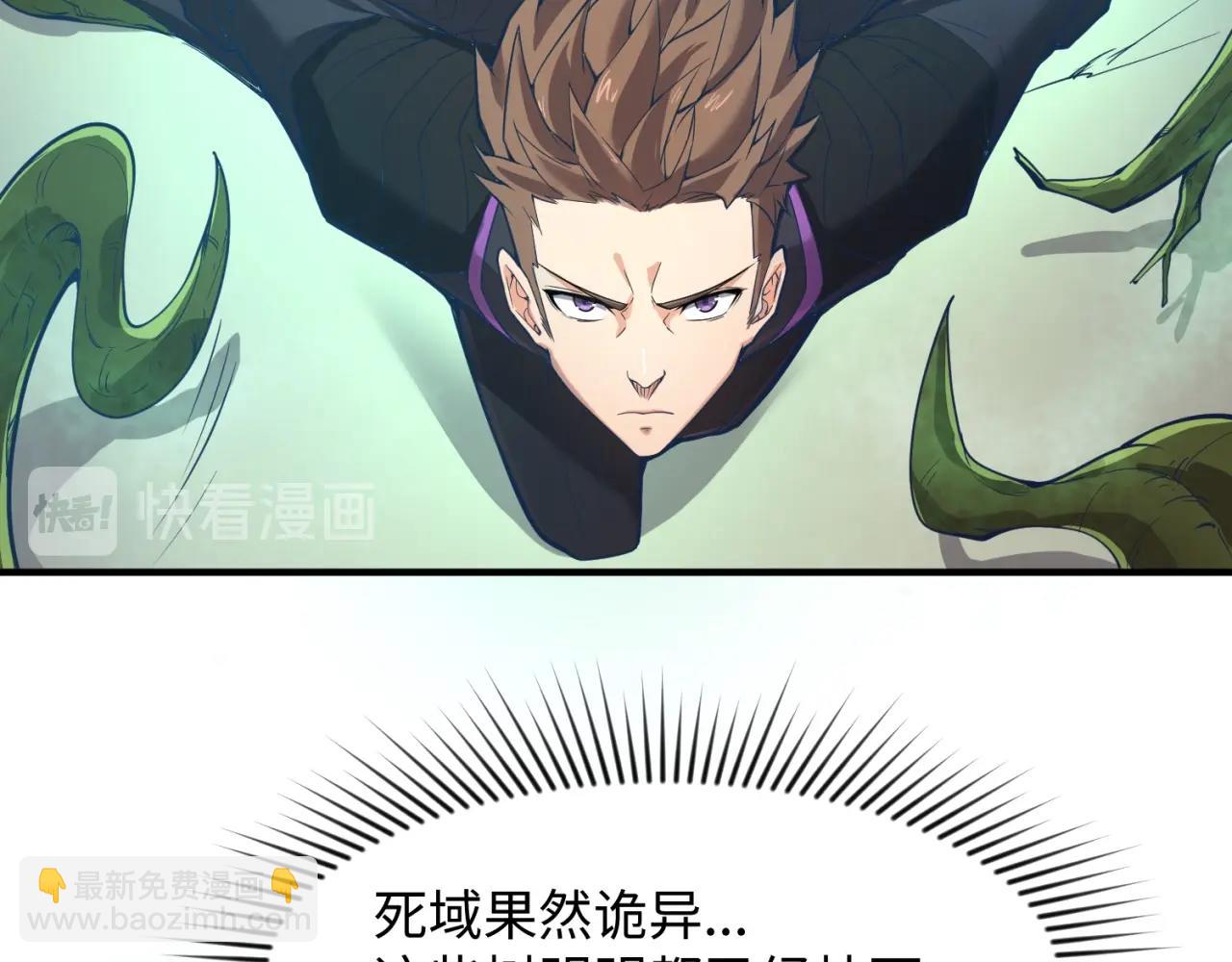 第93话 深入救援！35