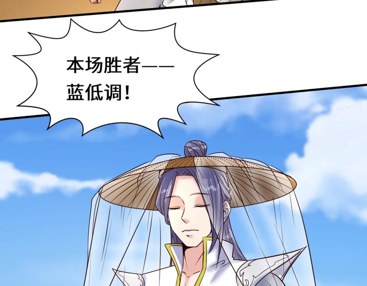 第36话 兄弟有苦你对我说！108