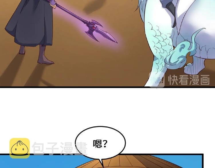第39话 答应我，不要做鞋狗了6