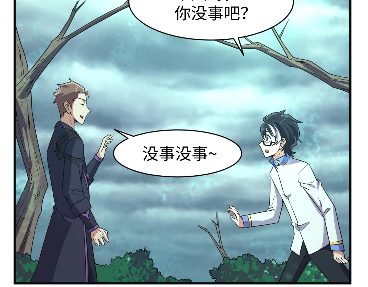 第97话 穿越救援！38