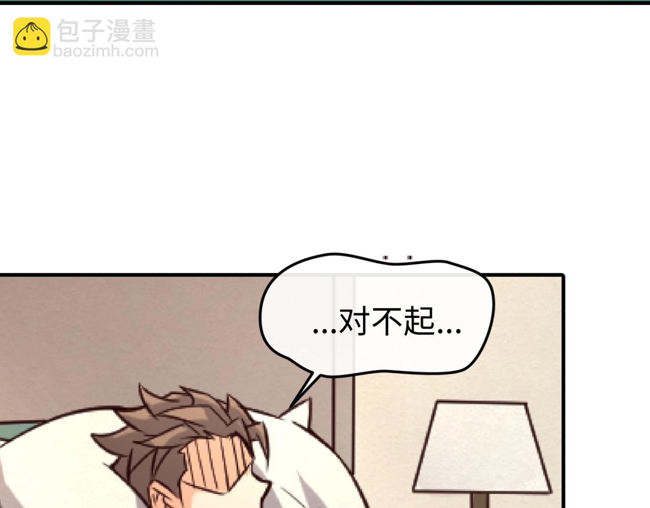第69话 能量反噬118