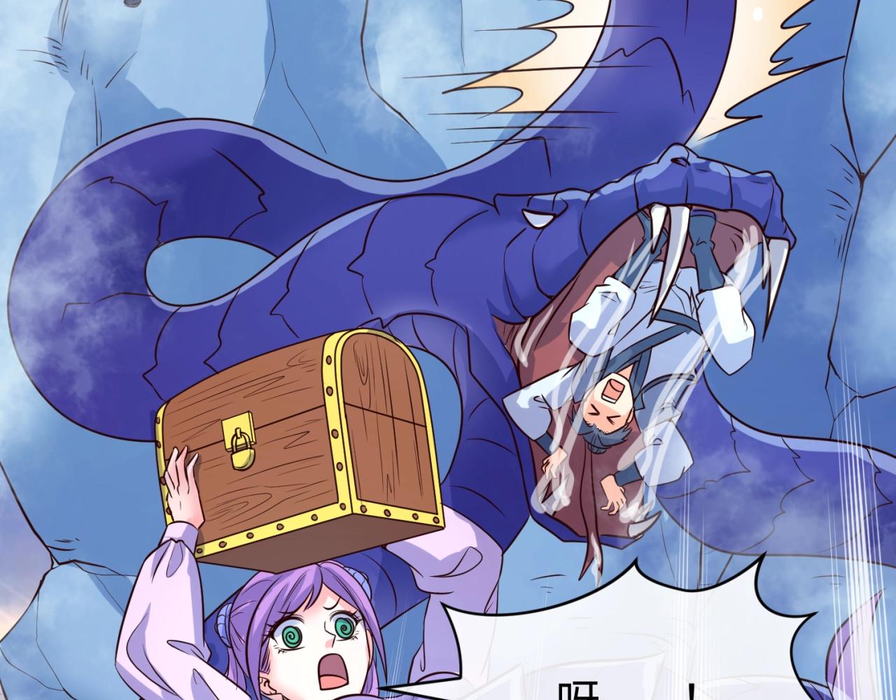 第65话 锅从天降！68
