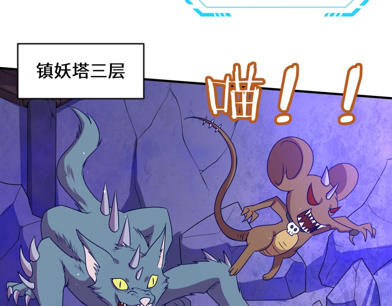 第66话 看！卡Z兰大眼睛！35