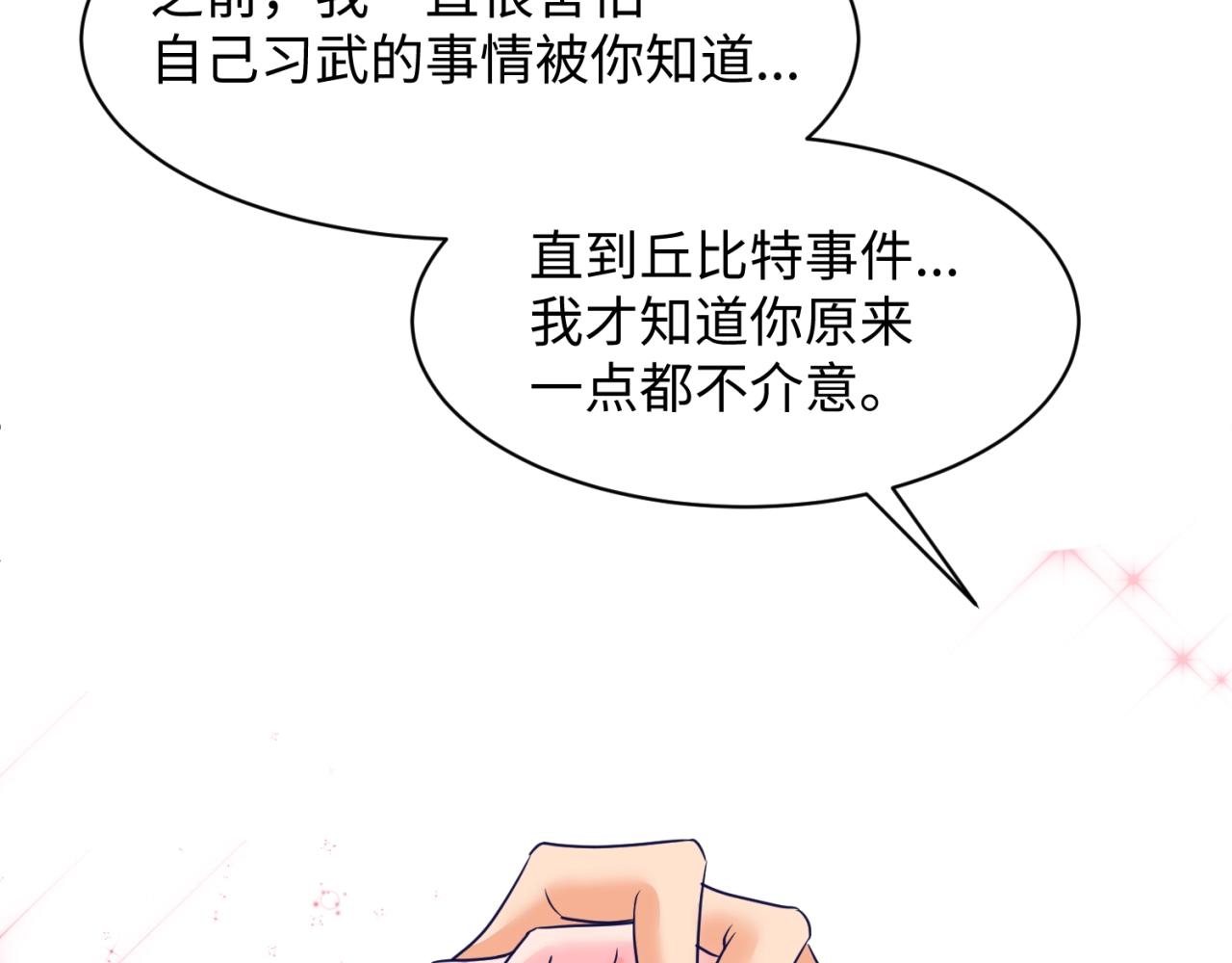 第73话 全员集结！46