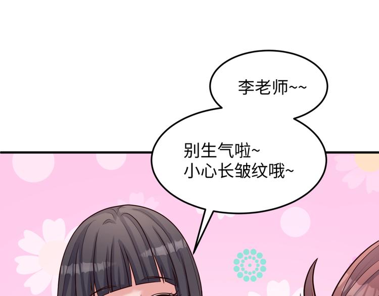第28话 滚筒洗衣机31