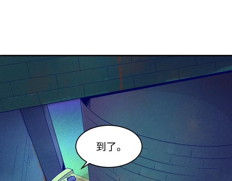 第16话 最后的生还者？127