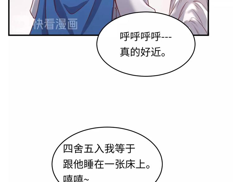 第14话 我和我的兰陵王62