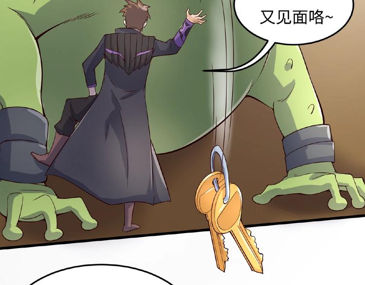 第39话 答应我，不要做鞋狗了43