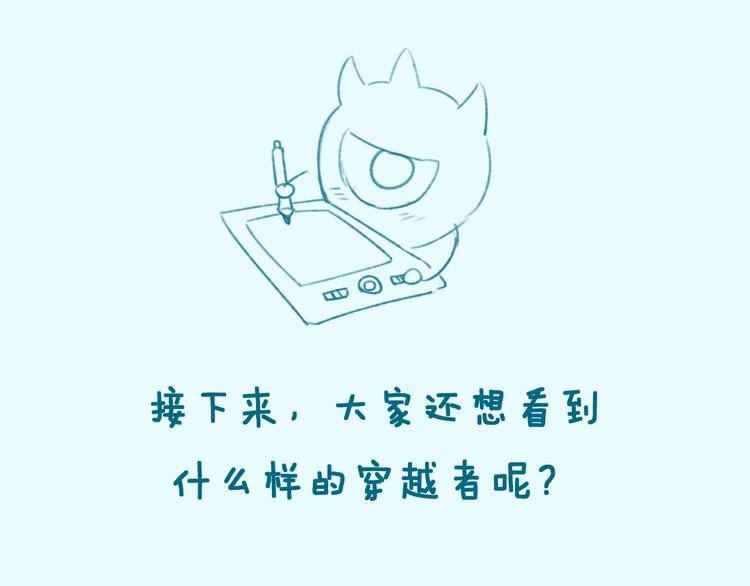 第13话 好奇心的代价很昂贵143