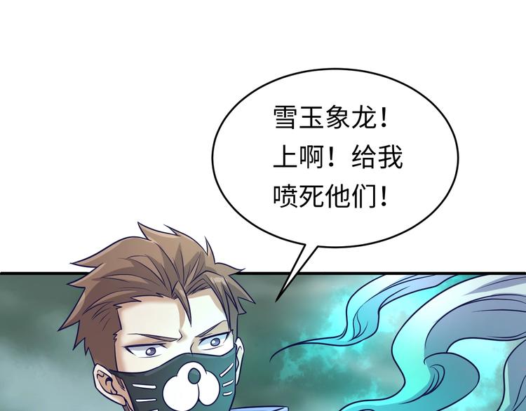 第17话 行丝走肉177