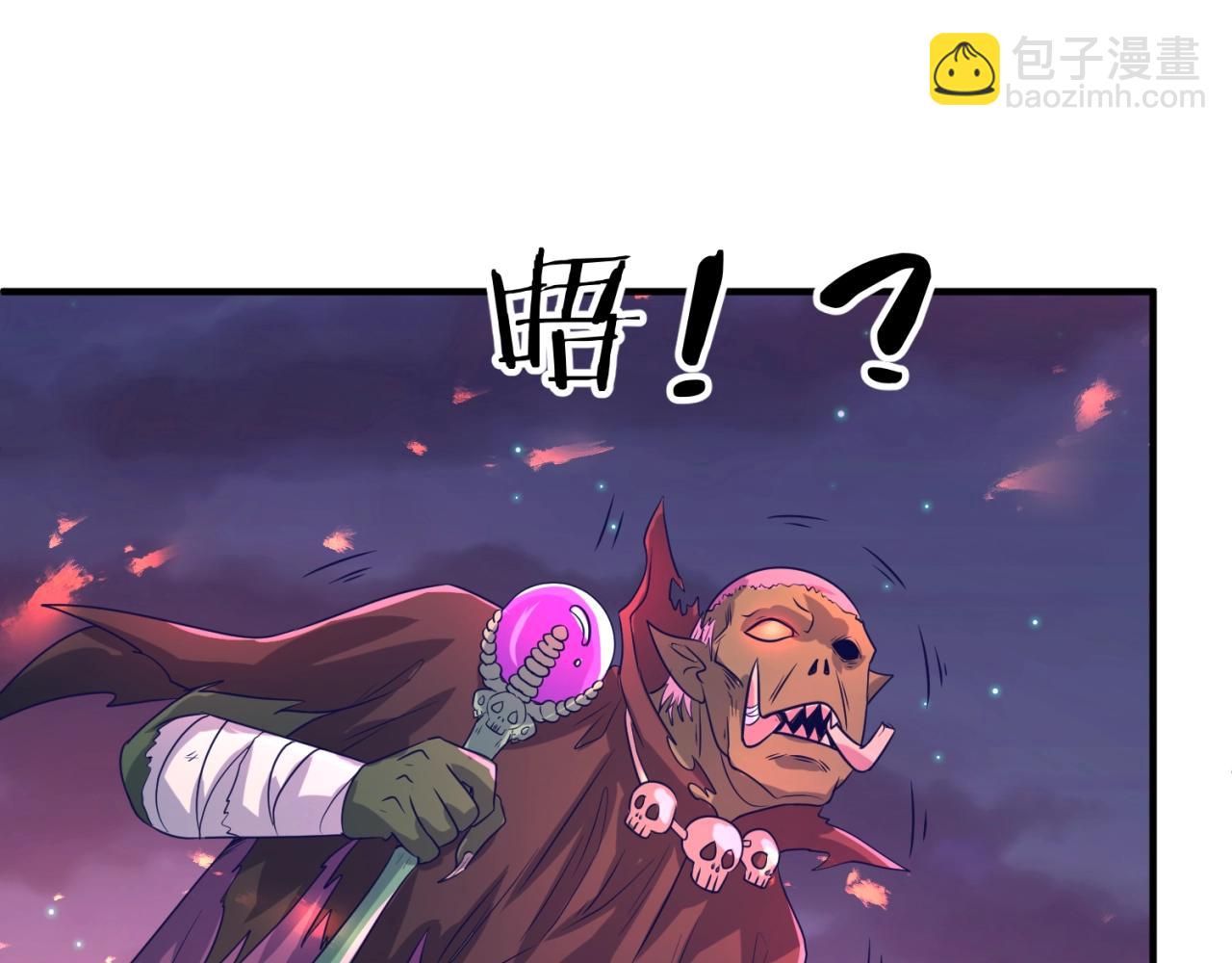 第78话 天爆惊雷！92