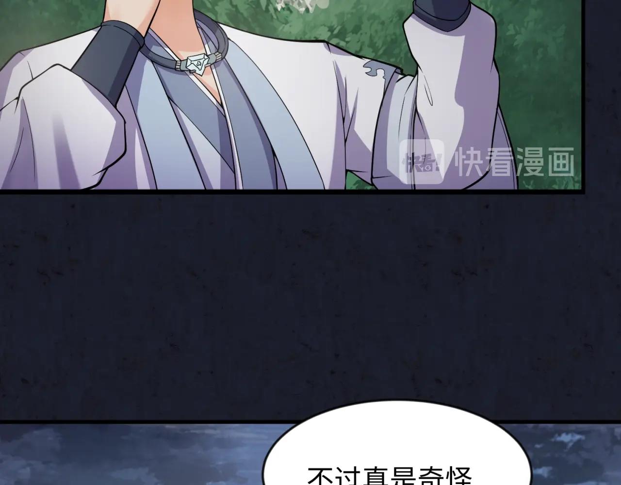 第63话 剧情走向变得奇怪了123