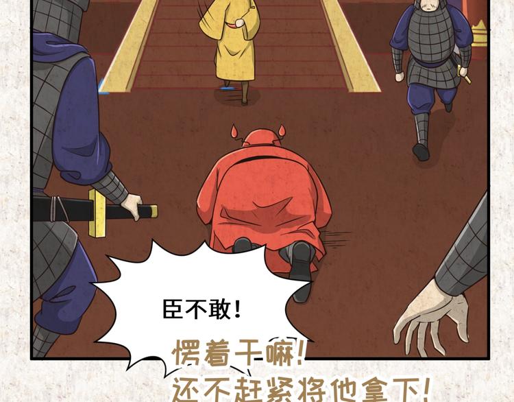 第45话 颜值即正义61