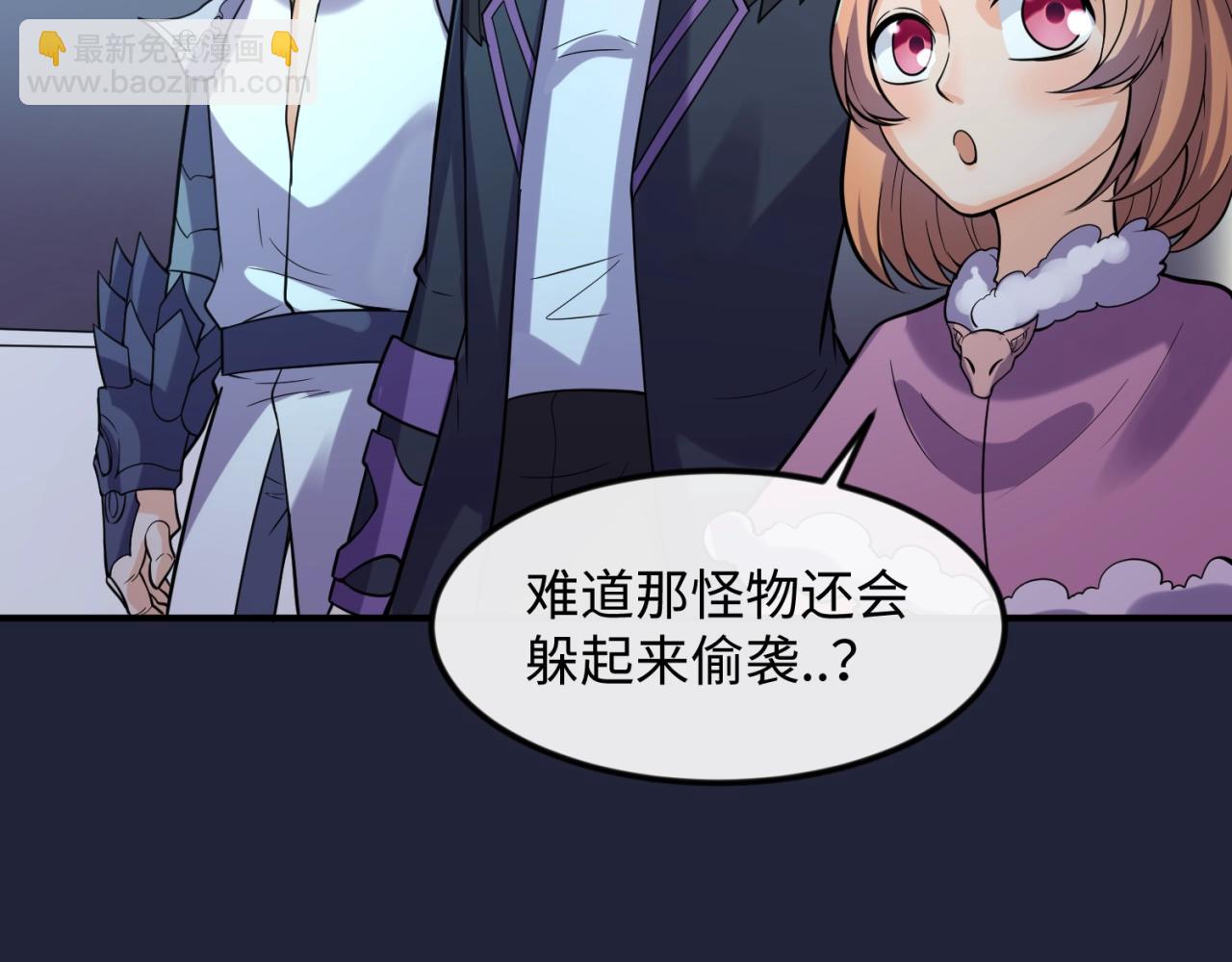 第72话 笑笑不见了！117