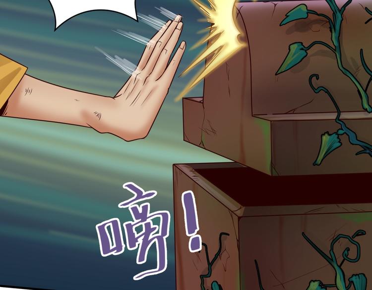 第16话 最后的生还者？117