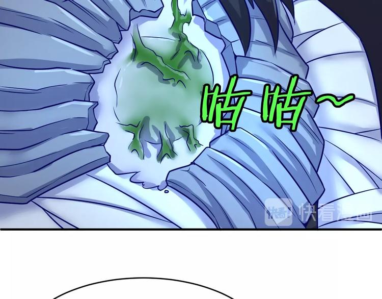 第21话 听说是飞天夜叉33